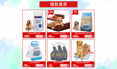 华元宠物用品专营店——京东平台上的爱宠好物优选指南